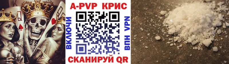 kraken ССЫЛКА  Ветлуга  APVP СК 