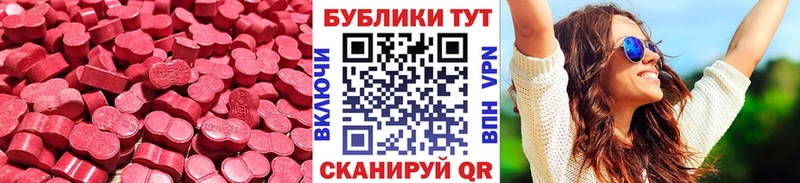 darknet клад  где можно купить   Ветлуга  Экстази mix 