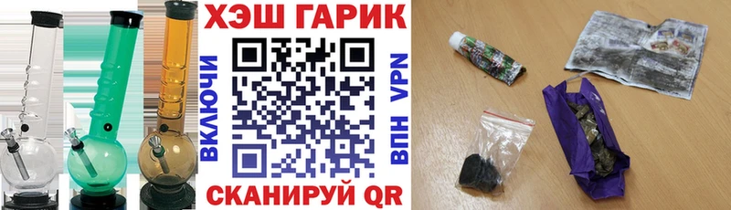 ГАШ VHQ цены Ветлуга