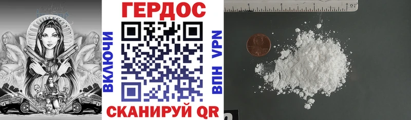 закладки  Ветлуга  Героин хмурый 