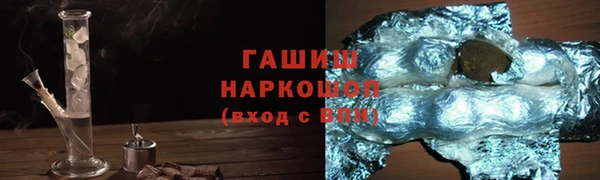 COCAINE Волоколамск
