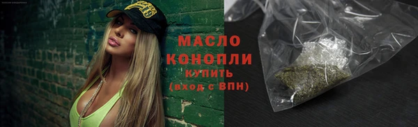 COCAINE Волоколамск