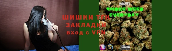 COCAINE Волоколамск