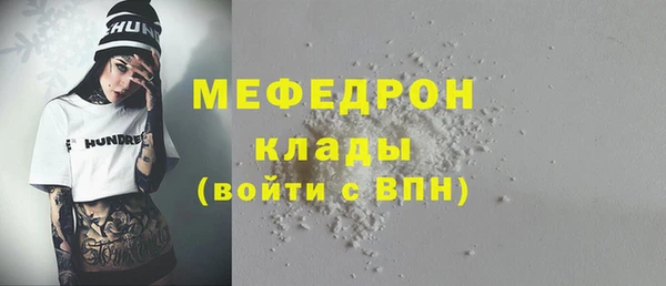 сатива Верея