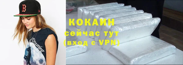 молекула духа Володарск