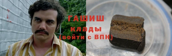 молекула духа Володарск