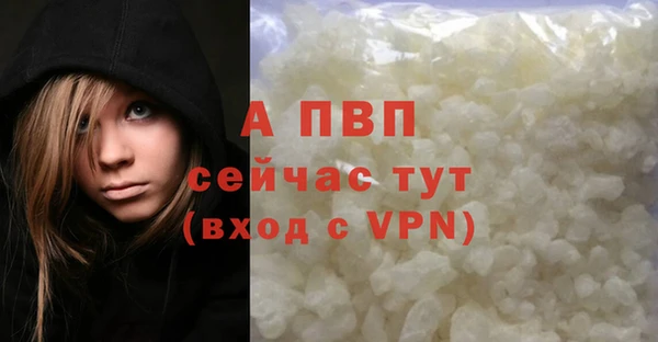 Альфа ПВП Верхнеуральск