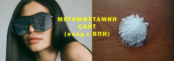 молекула духа Володарск
