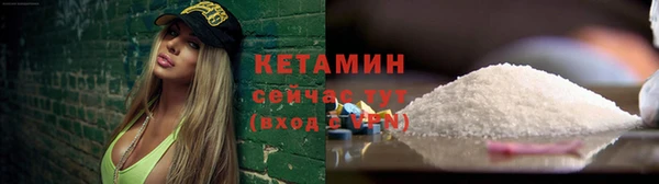 трава Волосово