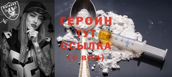 COCAINE Волоколамск