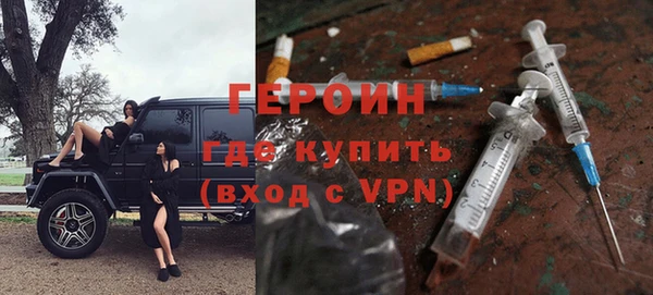 молекула духа Володарск