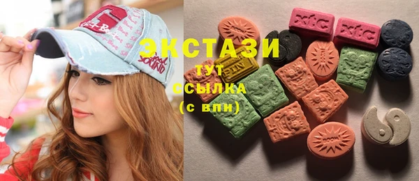 молекула духа Володарск
