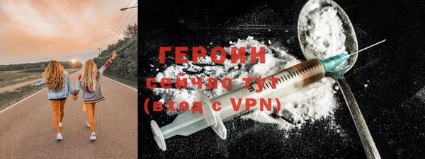 сатива Верея