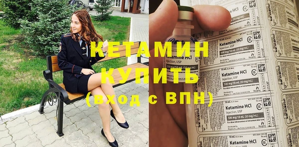 COCAINE Волоколамск