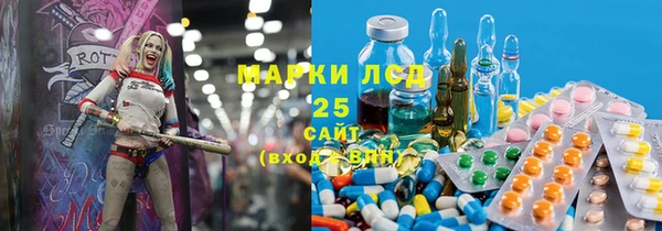 молекула духа Володарск