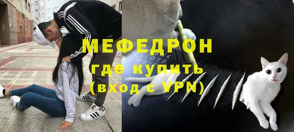 молекула духа Володарск