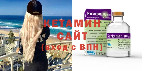 COCAINE Волоколамск