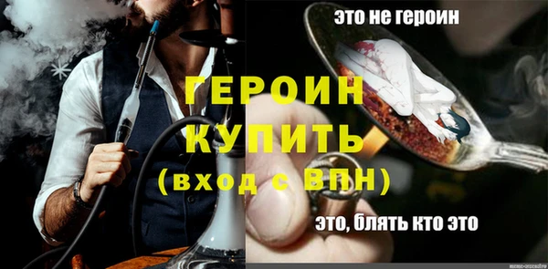 трава Волосово