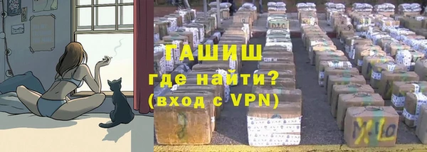 трава Волосово