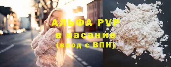 Альфа ПВП Верхнеуральск