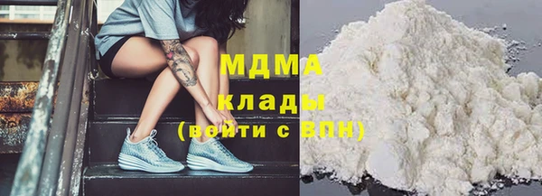 трава Волосово