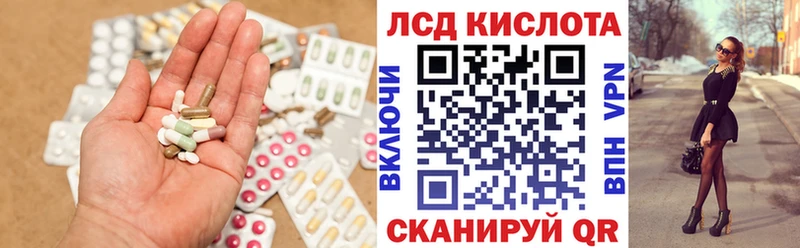 omg tor  где купить наркоту  Ветлуга  LSD-25 экстази ecstasy 