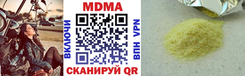 МДМА кристаллы  где купить   Ветлуга 