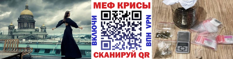 маркетплейс состав Ветлуга Мефедрон VHQ