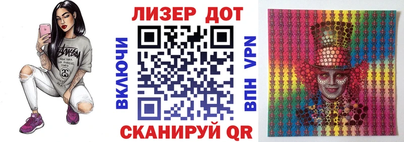 Наркотические марки 1,8мг  где купить наркоту  Ветлуга 